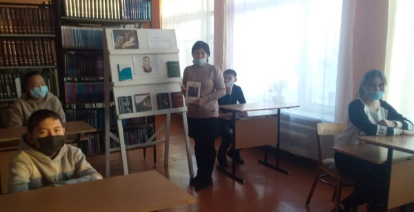 Беседа «В мире книг» (писатели Казахстана)